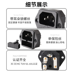 LANZMFG Langzheng LZ-14-F1-3PB terminal 6.3mm square plug with fuse AC power outlet environmental protection