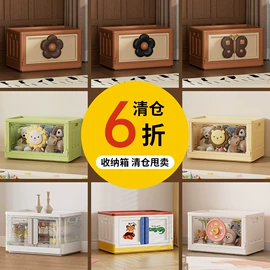 收纳箱;收纳盒;鞋子收纳架