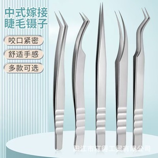 Light Luxury Chinese-Style Ukrainian Eyelash Tweezers for Eyelash Artists Phoenix Tweezers High-Precision Grafted Eyelashes Blooming Hair Clips