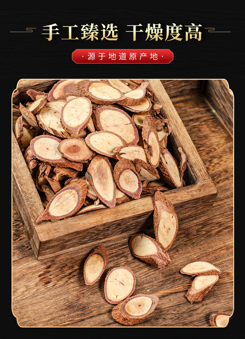 Qian Jin Ba Root (Moghania philippinensis) — Dried Food Herb for Soup & Tea quality and texture