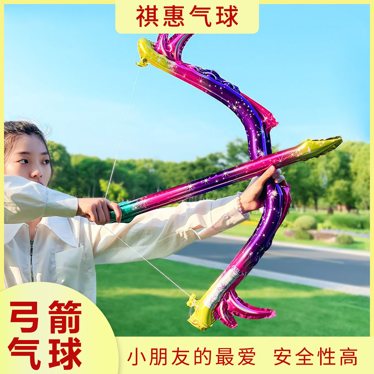 Globo puesto para niños nuevo arco y flecha globo de juguete para niños noche mercado parque puesto empujar globo de película de aluminio