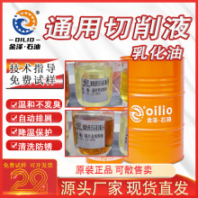 ͨ������Һ ˮ��ȫ�ϳɷ��P�黯�� �X�Ͻ�ӹ�����ĥ��΢����sҺ