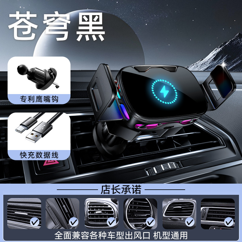 2025新型車載携帯電話スタンド無線充電センターコンソールスナップ式ナビゲーション自動車知能誘導スタンド|undefined