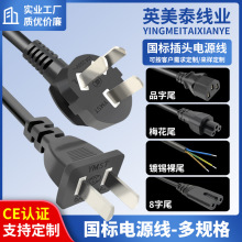 ���˃���о��X���C�@ʾ����ӡ�CƷ��÷��8��β��β�Դ�����^��