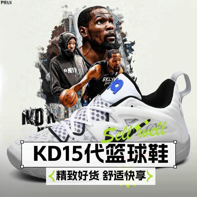 Summer Kd15 Generation Durant Basketball Shoes for Men, Teenagers and Kidsren, Professional Practical Training Shoes for Boys Summer Kd15 Generation Durant Basketball Shoes for Men, Teenagers and Kidsren, Professional Practical Training Shoes for Boys