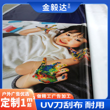 UV���β��V�懊�L���������⺣��uv�������β�uv���䲼����