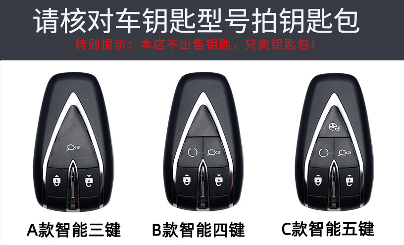 长安智能三四五键.jpg