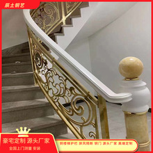 豪华铜楼梯护栏扶手别墅栏杆欧式楼梯楼梯装饰布置