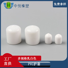 油管保護套 橡皮套 電容隔熱套 橡膠塑料封頭管帽 電纜接頭絕緣套
