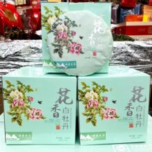 2021年原料花香白牡福鼎老白茶茶饼礼盒装厂家批发可扫码资质齐全