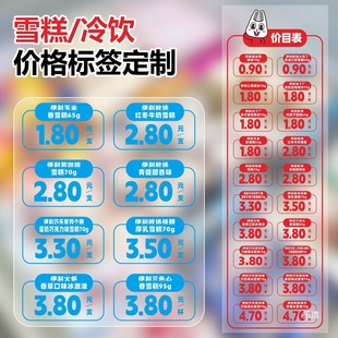 ѩ������r��˺��N������ܰ�����͸���r��˺��N���䲣����