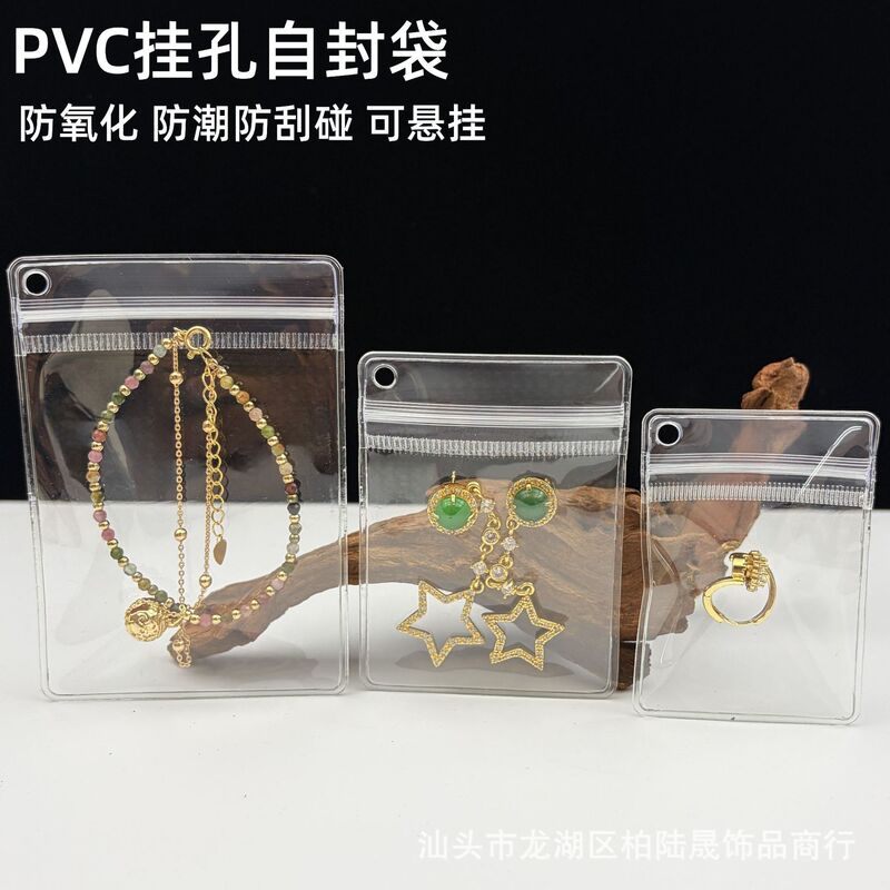Pvc Perforated Hanging Bag Jewelry Anti-Oxidation Sealed Bag Keychain Jewelry Hanging Packaging Bag Side Hole Sealing Bag Pvc Perforated Hanging Bag Jewelry Anti-Oxidation Sealed Bag Keychain Jewelry Hanging Packaging Bag Side Hole Sealing Bag