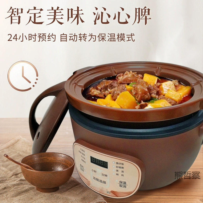 Электрический мультиварка 1,2 л2L3L быстрая - тушёное блюдо песочное cooker красное жареное мясо глинокипячение рис домашняя автоматическая песочная керамическая плита тушение суп