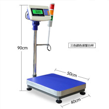 3公斤报警电子秤，3公斤带报警功能的电子桌秤价格