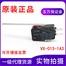 С��΢���_�PVX-013-1A3 0.1A�L�[�U��