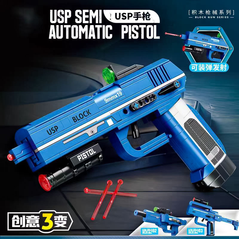 USP pistol