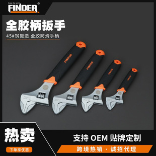 Discoverer new full plastic handle adjustable adjustable adjustable wrench with scale 6-inch 8-inch wrench cross-border hot sale