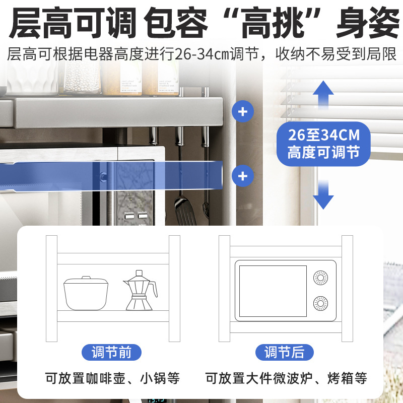 Horno de microondas estante de almacenamiento de cocina soporte multifuncional multi-capa hogar horno Mesa cocina de arroz estante de almacenamiento