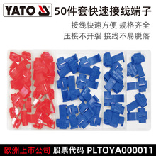 �נ��� YATO �����B�������^��ȼ�Ӿ��A�℃���Ӿ����ӿ���늾���