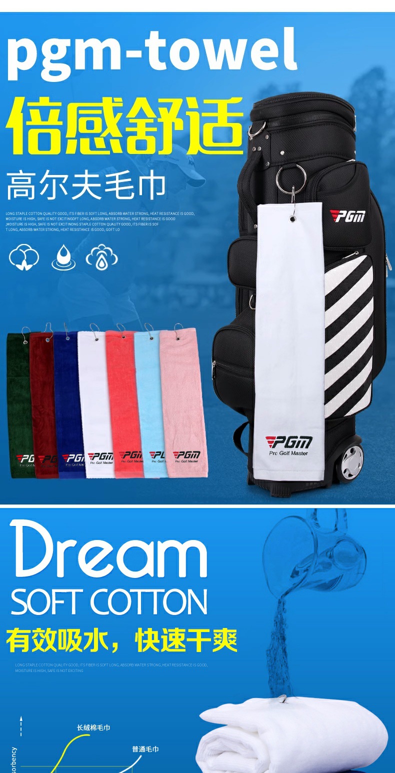 Khăn chơi golf PGM mềm thấm hút nhanh, nhiều màu sắc — Khăn bông trắng xanh da trời, Khăn bông trắng màu xanh đậm, 100% cotton trắng Khăn Trắng, Khăn bông trắng màu hồng chi tiết 3