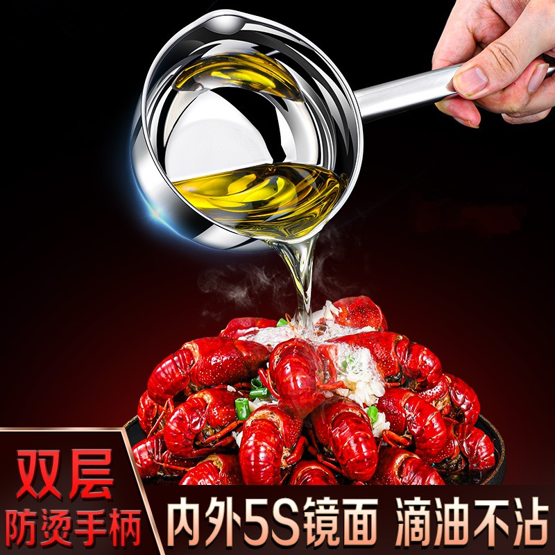 304 stainless steel oil pouring hot oil small pot household pouring oil artifact for burning soy sauce special small oil pot mini milk pot