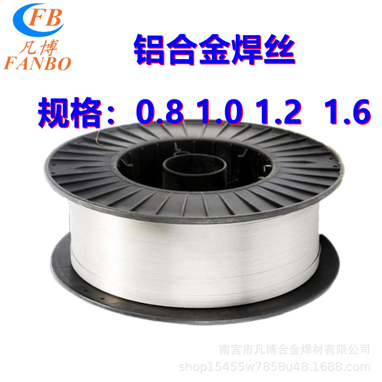 镍基合金焊丝      4