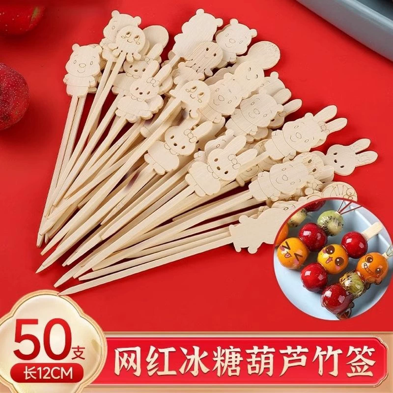 Cute mini candied haws skewers children's creative internet celebrity cartoon bamboo stick fruit candied haws tool