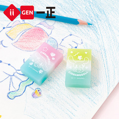 iigen Yizheng stationery big-eared dog image jelly eraser creative cute correction eraser student eraser wholesale