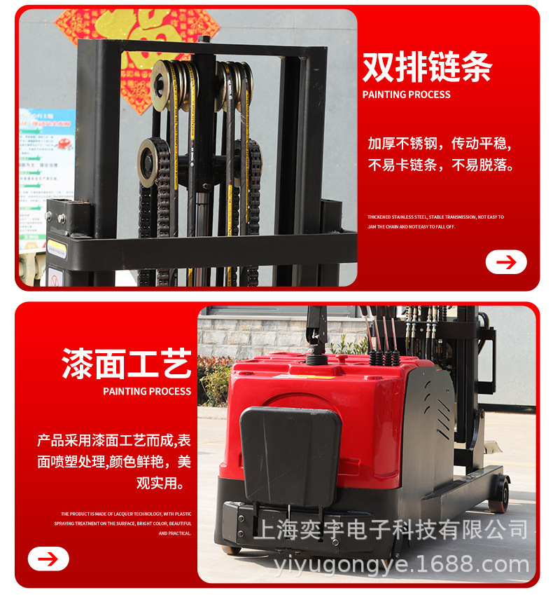 平衡重站驾式夹抱车