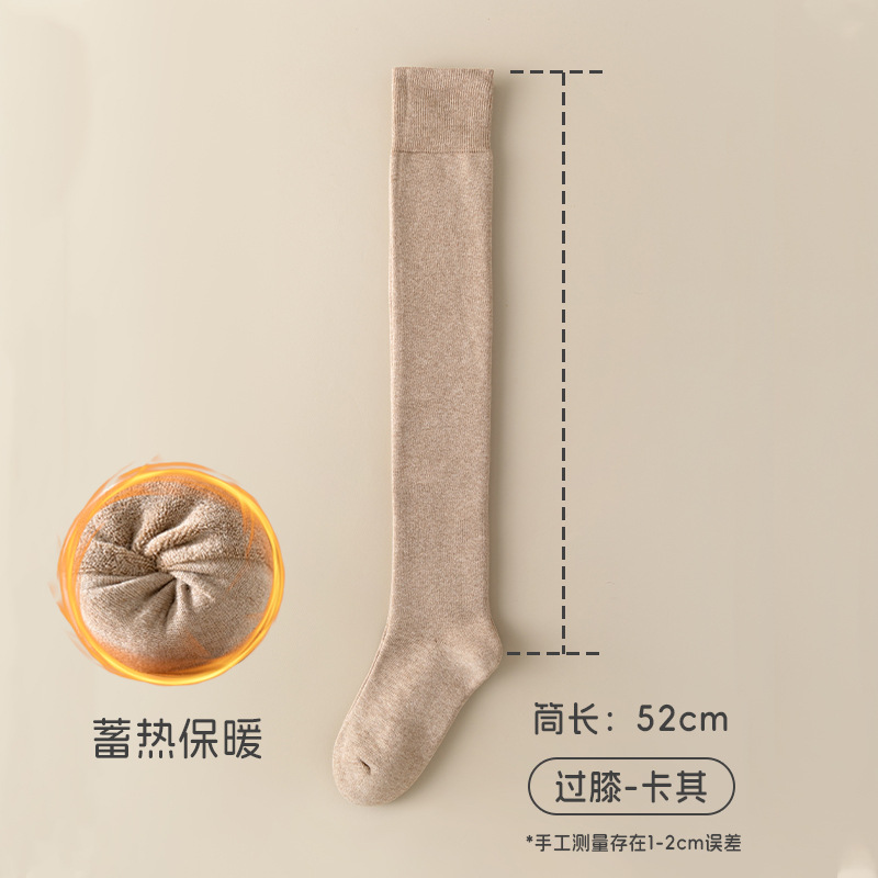 Sobre la rodilla - Kaji