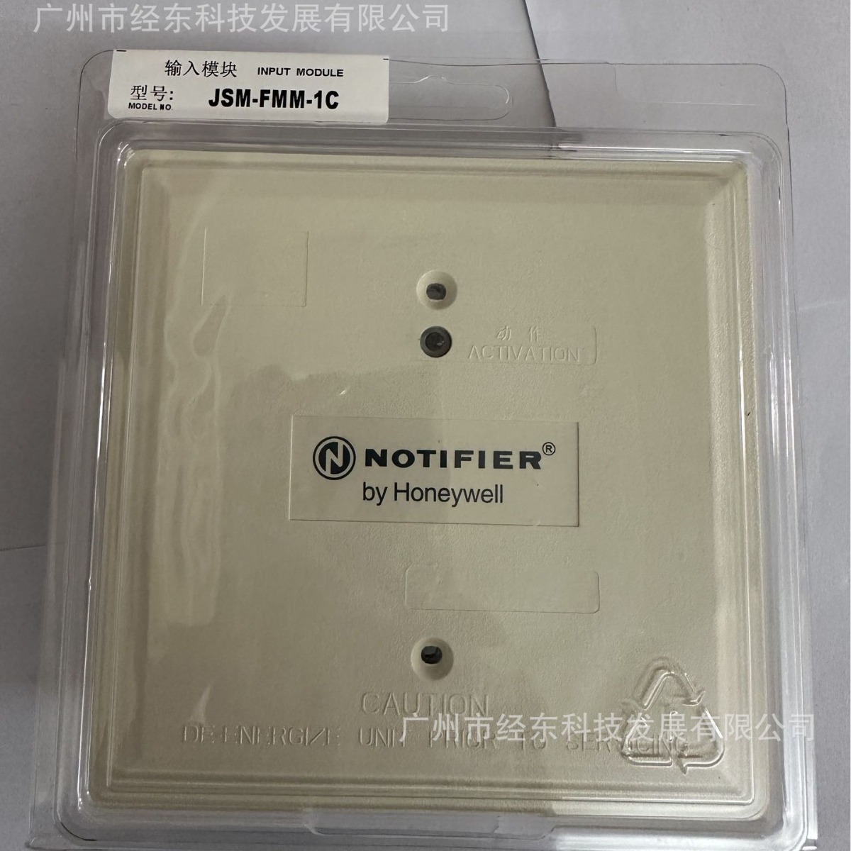 FMM-1 诺帝菲尔 监视模块JSM-FMM-1C (合资)输入模块