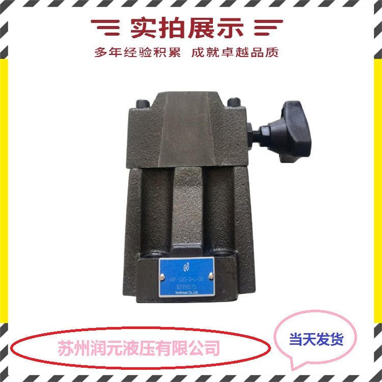 台湾北部精机电磁换向阀SWH-G03-C7B-D24-10-LS 供应全系列