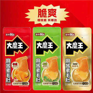 盐津铺子大魔王香菜麻酱素毛肚200g盒装六必居麻酱味素毛肚脆零食-阿里巴巴