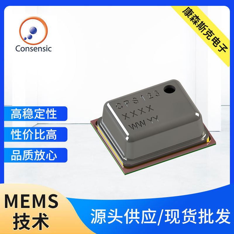 Cps123 Pressure Sensor Low Power Consumption Built-In Clock Suitable for High Resistance of Sensing Medium