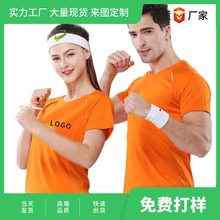 廣告衫工作服銀離子運動速干跑步健身服圓領運動T恤馬拉松logo