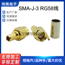F؛SMA^lB SMA-J-3 RG58ͬS|^