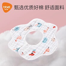 巴比象新生婴儿纯棉纱布花瓣围嘴口水巾宝宝防水吐奶防水卡通围嘴