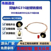 Դ�^�����쾀�B�Ӿ�6G�ԃ��l��ͨ����̖�D�Ӿ�sma���Dsmaĸ RG178
