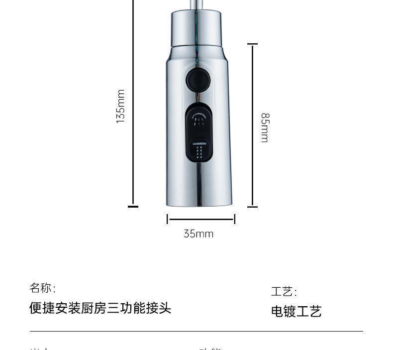 Kitchen faucet, multi-functional scraper, rotatable anti-splash bubble, universal pressure-increasing extender, vegetable washing faucet undefined