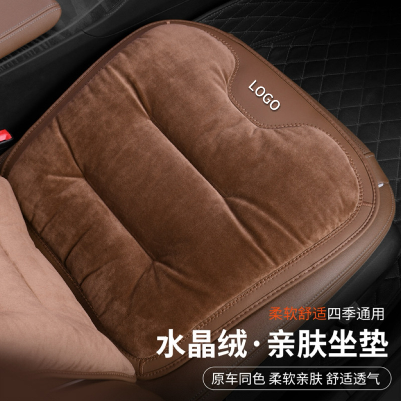Car seat cushion plush for Porsche Audi winter high-end flannel seat warm antifreeze seat cushion