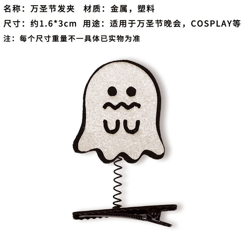 ハロウィーンのカチューシャのカボチャの変なスプリングのカチューシャの黒いクモの女性の巫の帽子のヘアクリップのコウモリのトップクリップの祝日の装いの頭飾り|undefined