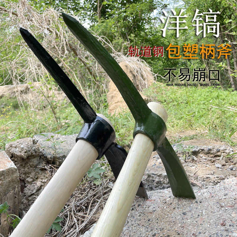 in stock pickaxe outdoor emergency flood prevention pickaxe pickaxe pickaxe wooden handle pickaxe digging bamboo shoots dredging tree stump manganese steel pickaxe