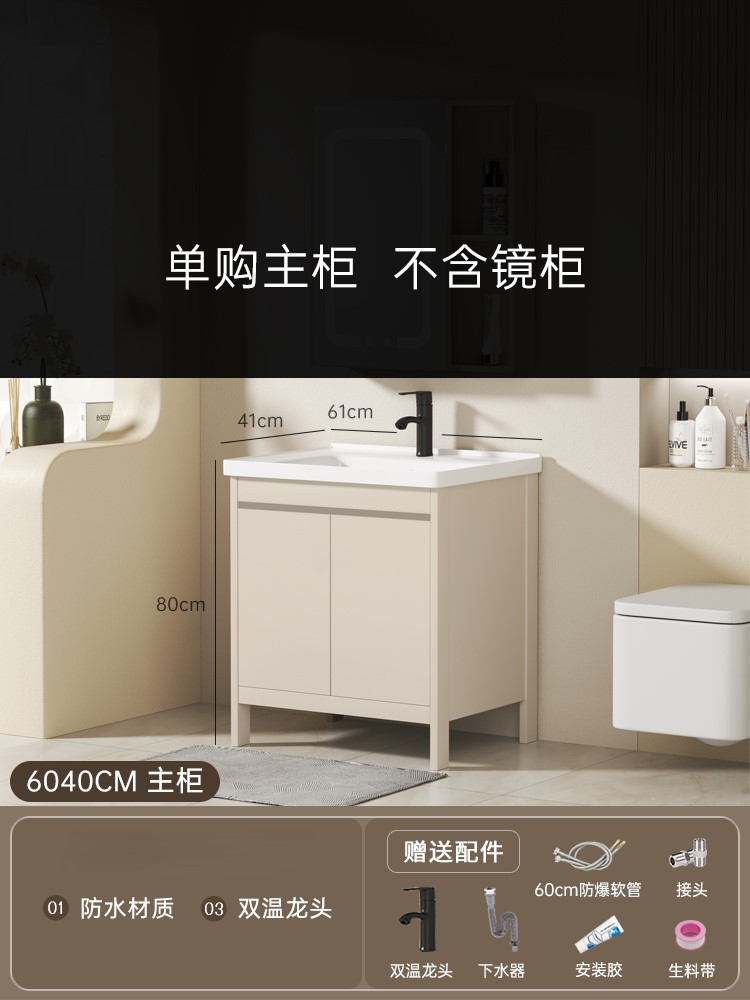 Balcón de aluminio espacio lavabo lavabo tipo piso lavabo lavabo gabinete de baño combinación lavabo cerámica integral