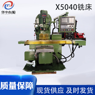 ��ʽ㊴�X5040����̨X53K XA��������C��������ʽ܇����ʽ㊴�