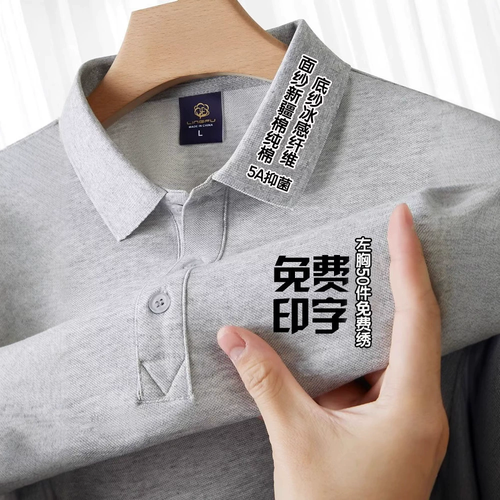 Рубашка поло на заказ с логотипом