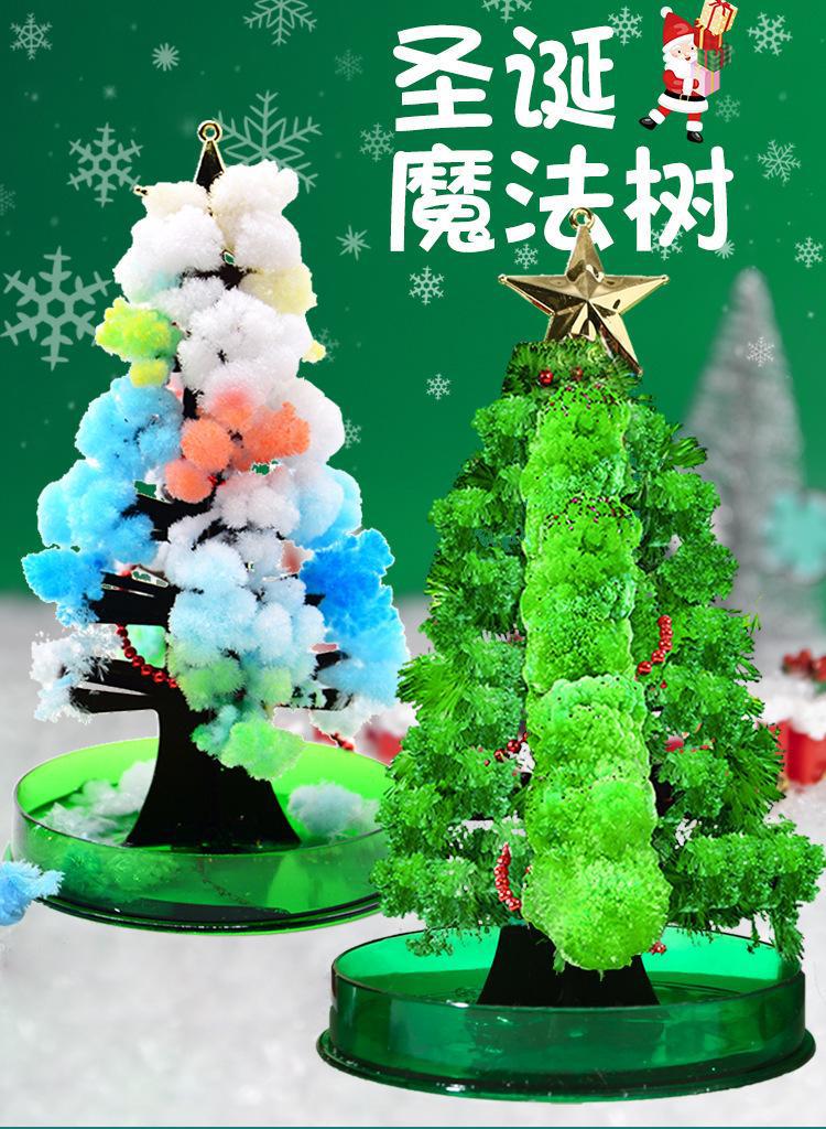 复制_纸树开花法圣诞树diy材料包圣诞节儿童玩.jpg