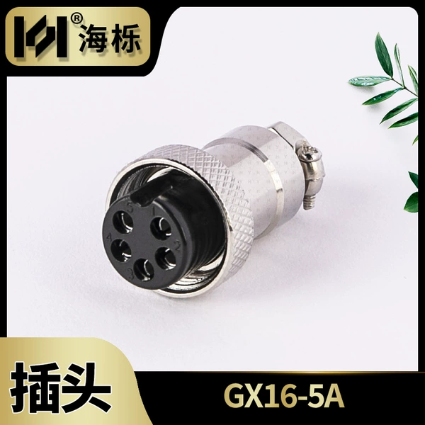 GX16-5A