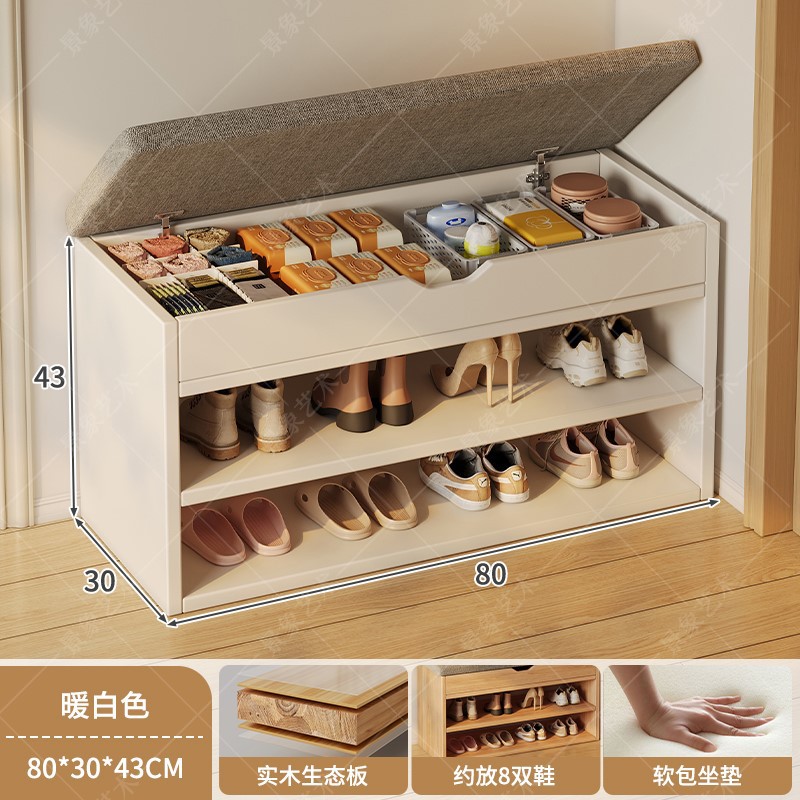 Taburete para cambiador de zapatos, entrada a casa, porche simple de varias capas, almacenamiento de madera maciza a prueba de polvo, taburete para zapatos, estante para zapatos de almacenamiento pequeño