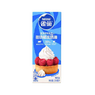 ȸ��������250ml���ú決������ϡ����С���b���⵰�錣��ԭ����