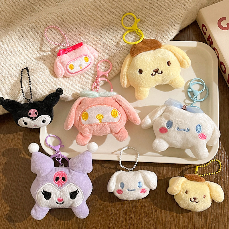 シナモンドッグぬいぐるみペンダント漫画サンリオキーホルダーアクセサリーバッグペンダントバッチ|undefined